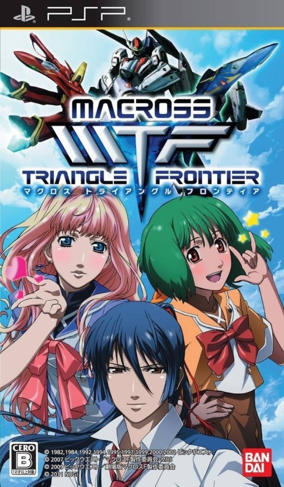 Macross Triangle Frontier (Itsuwari no Utahime Pack) [JP]